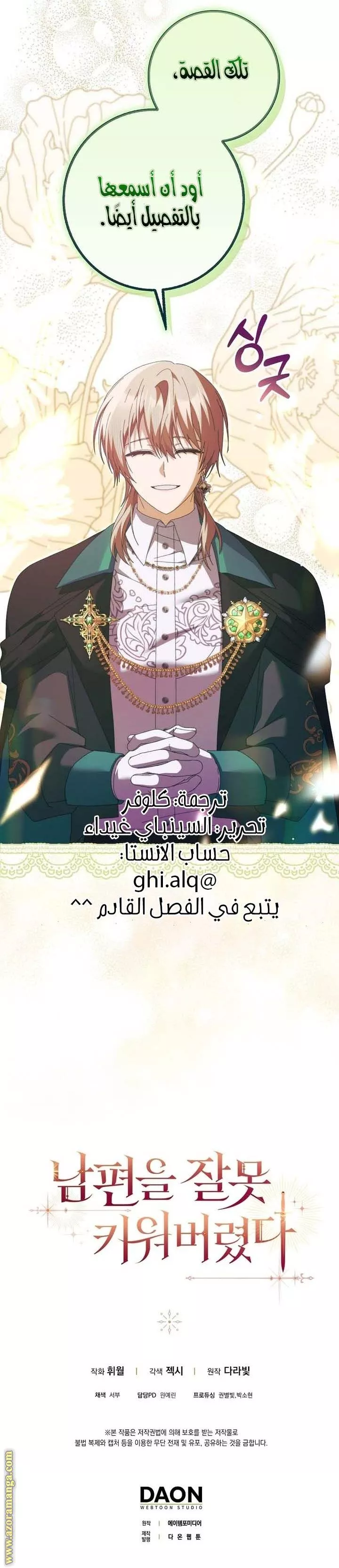 الصفحة 27