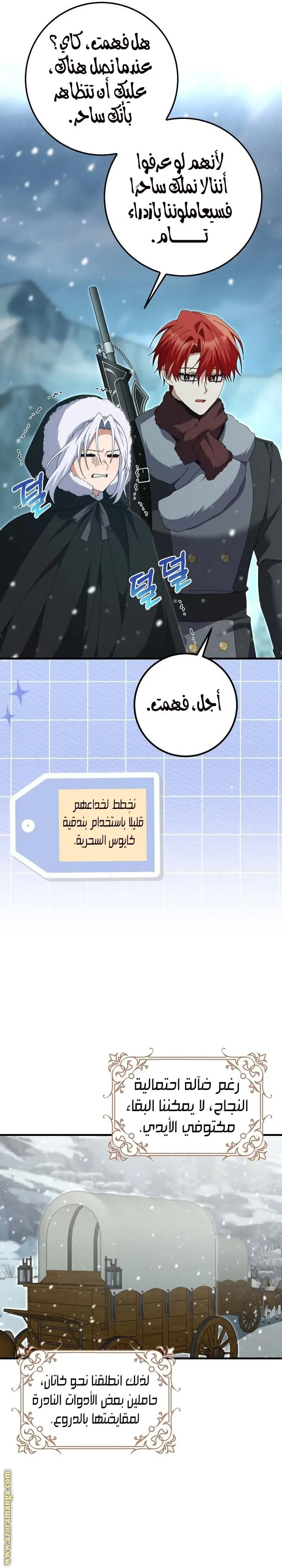 الصفحة 9