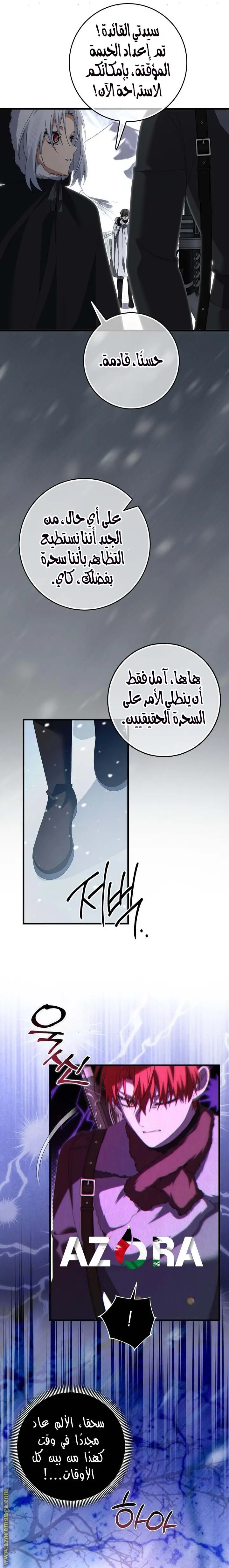 الصفحة 10