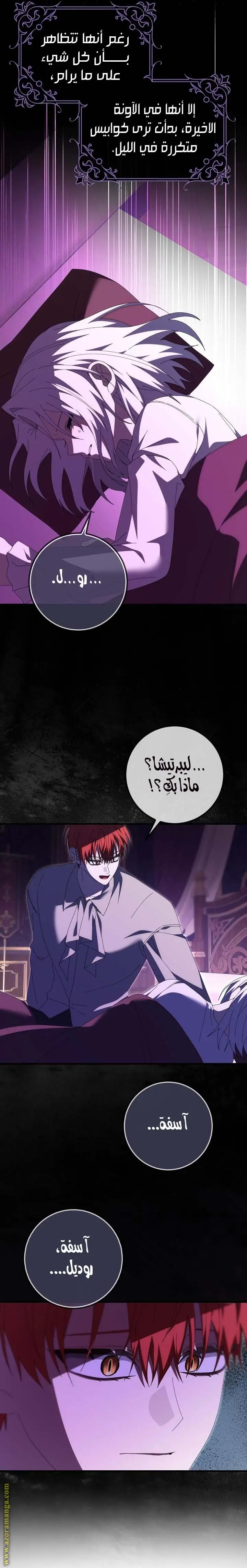 الصفحة 15