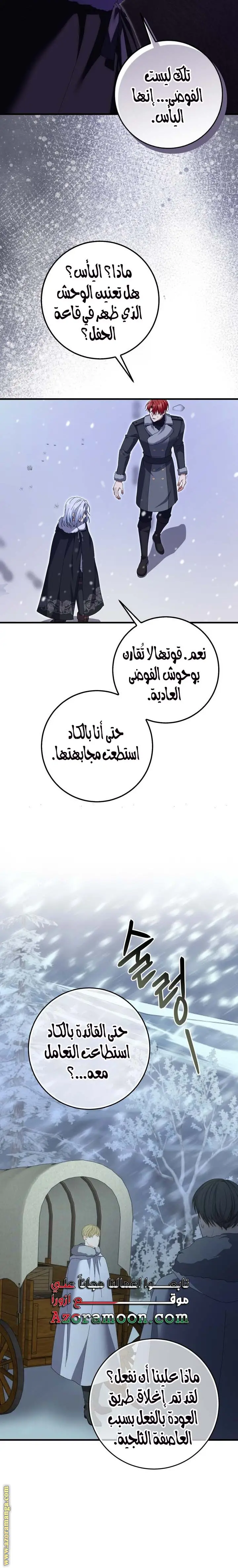 الصفحة 20