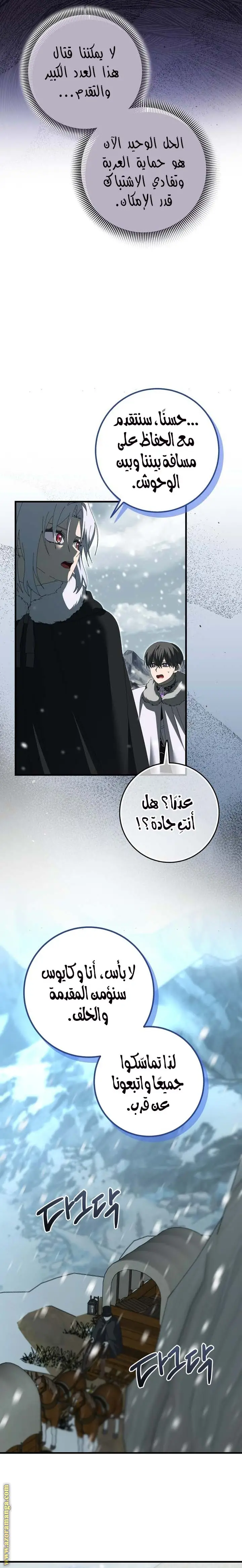 الصفحة 22