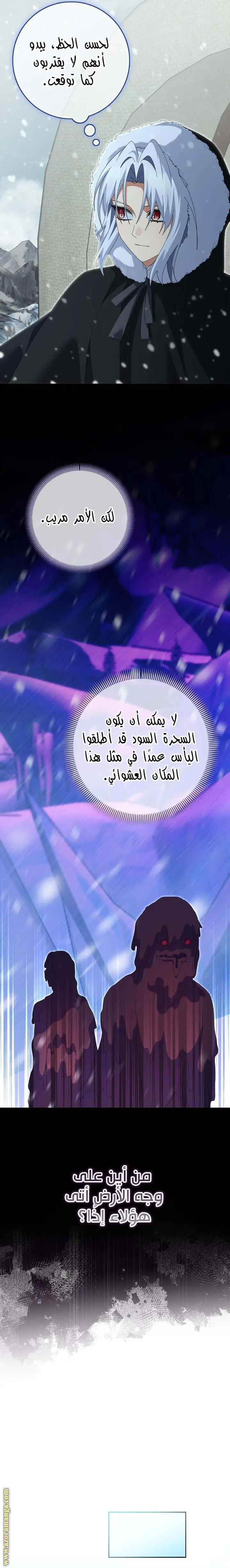 الصفحة 23