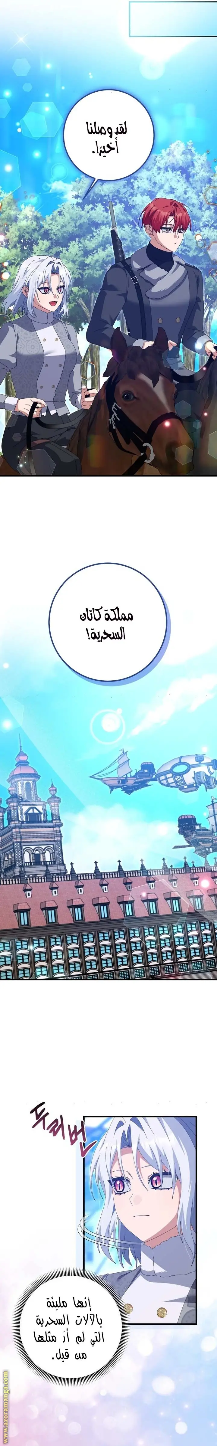 الصفحة 24