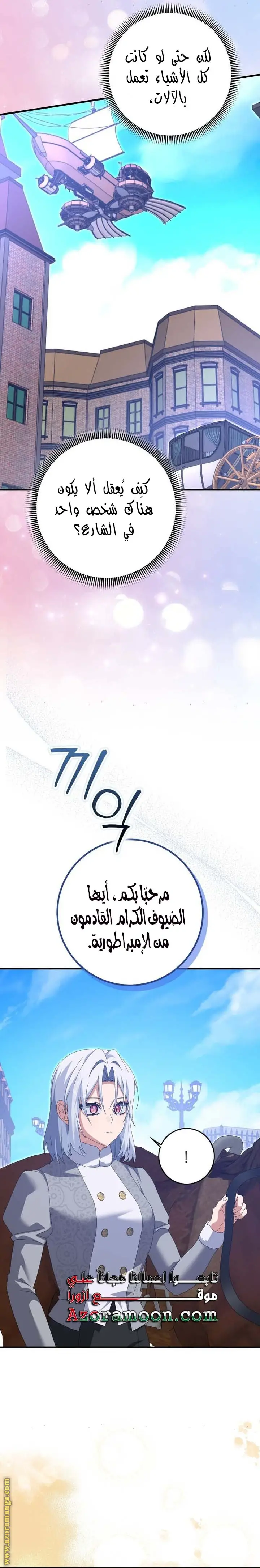 الصفحة 25