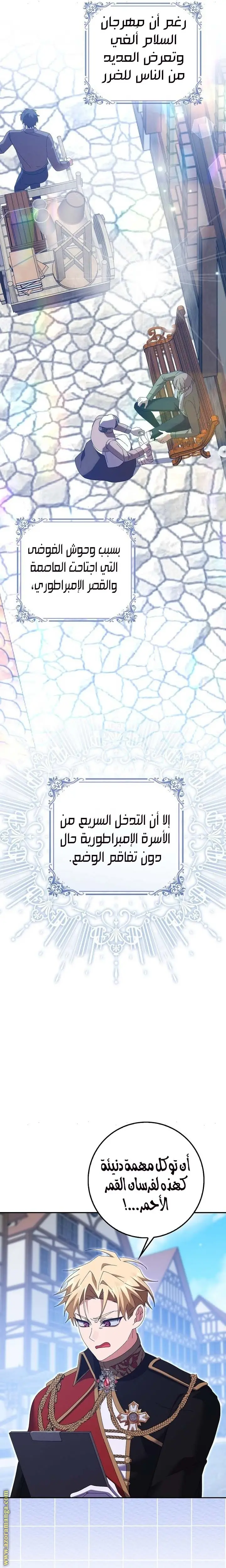 الصفحة 12