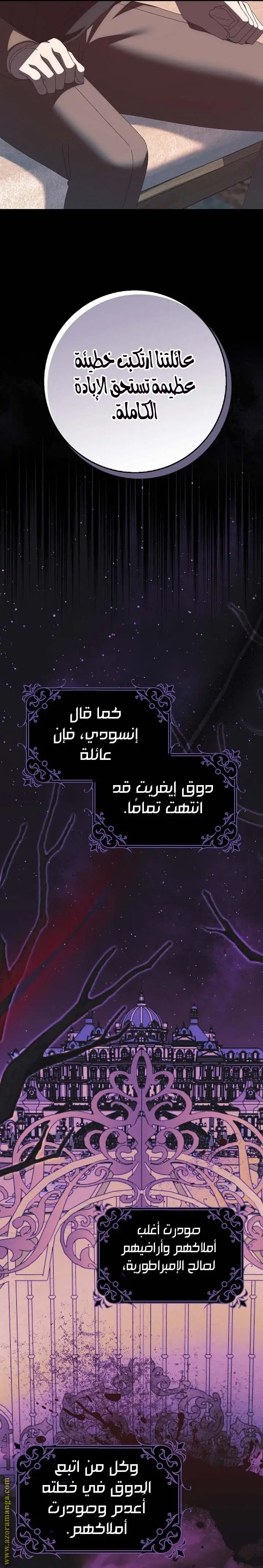 الصفحة 18