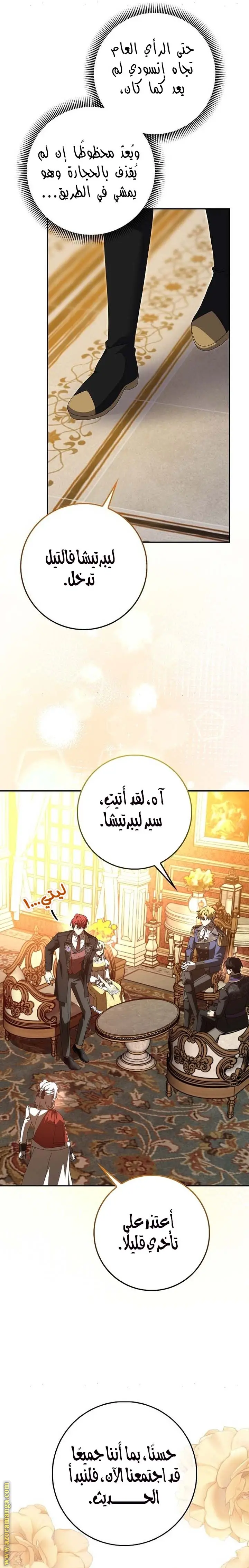 الصفحة 20