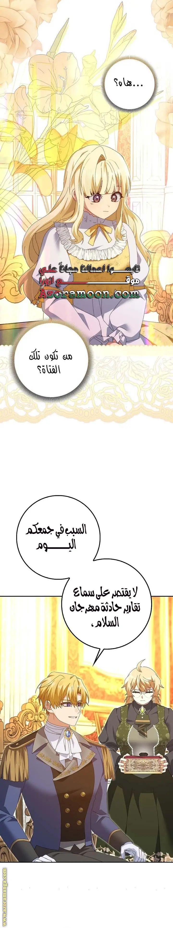 الصفحة 21