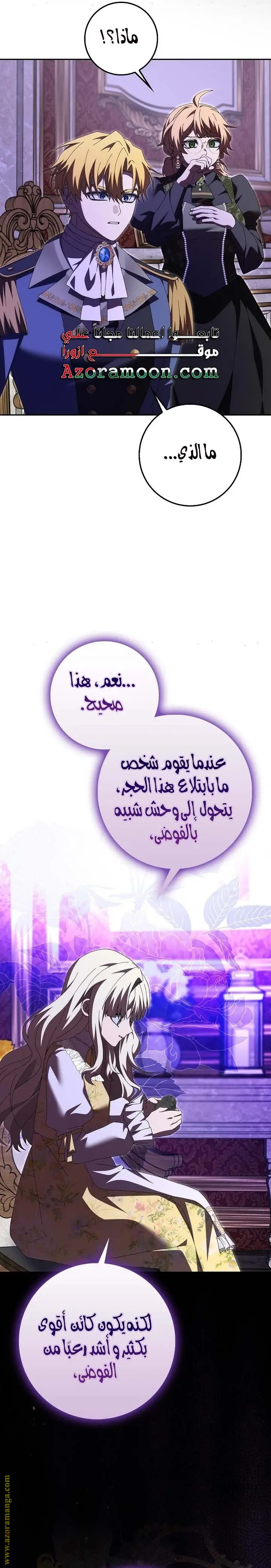 الصفحة 30