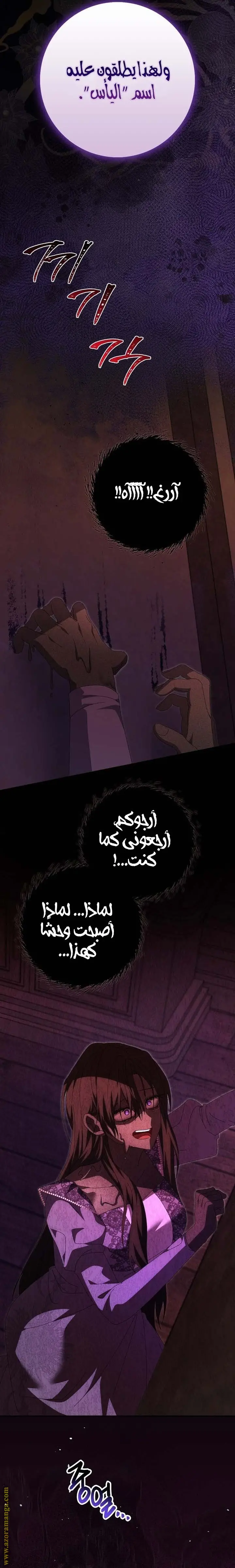 الصفحة 31