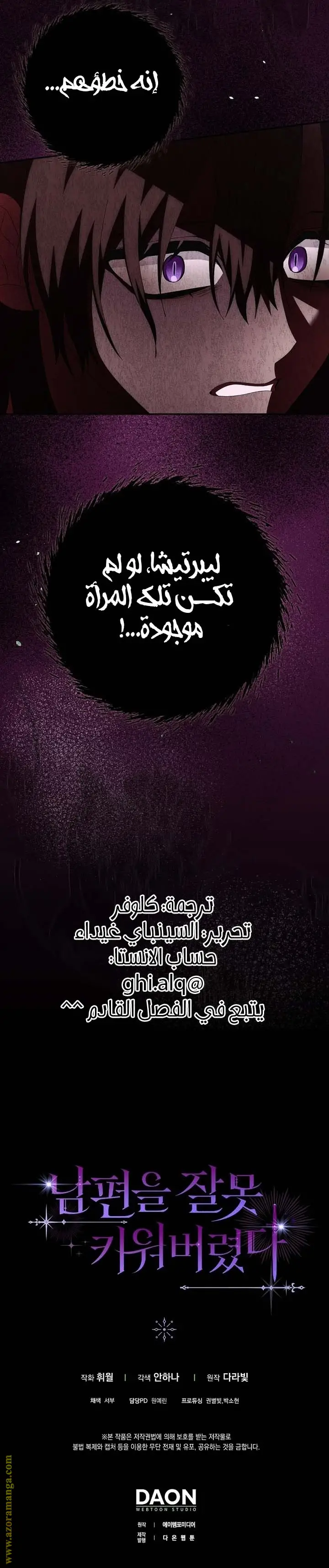 الصفحة 32