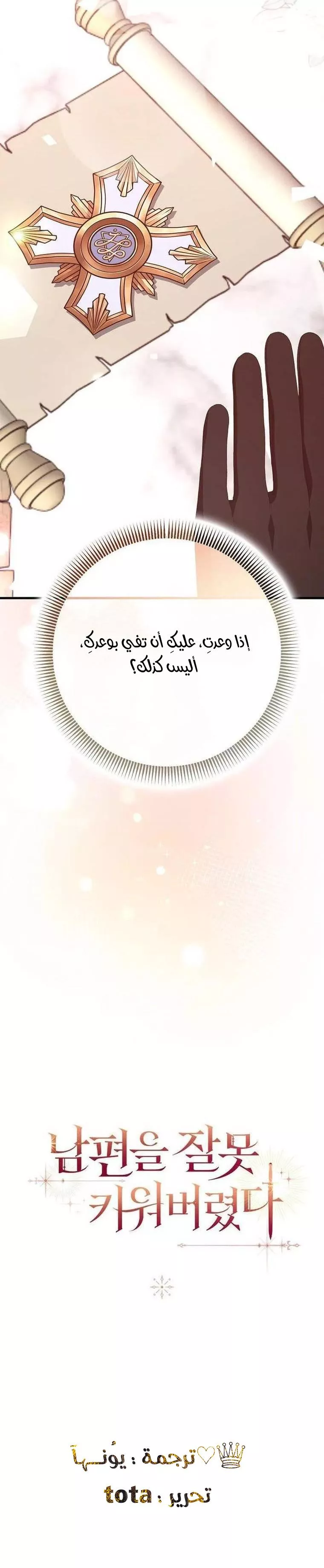 الصفحة 11