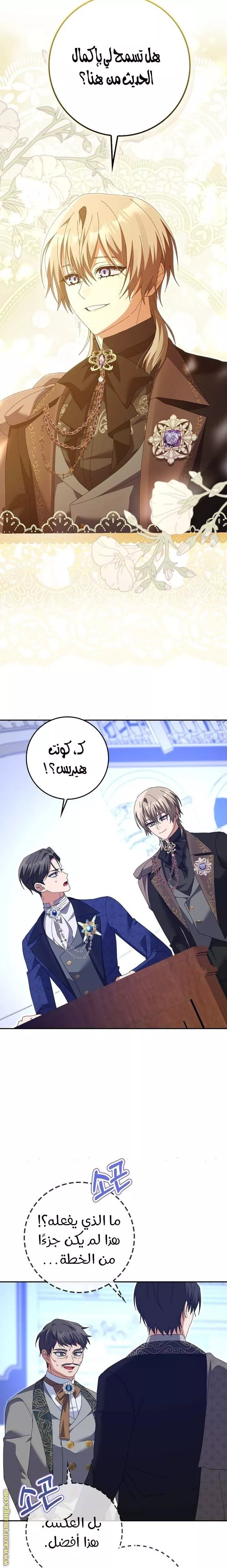 الصفحة 11