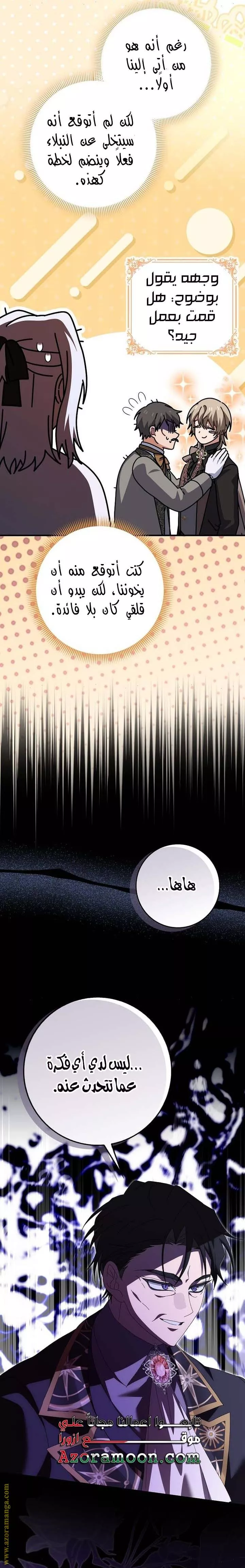 الصفحة 15