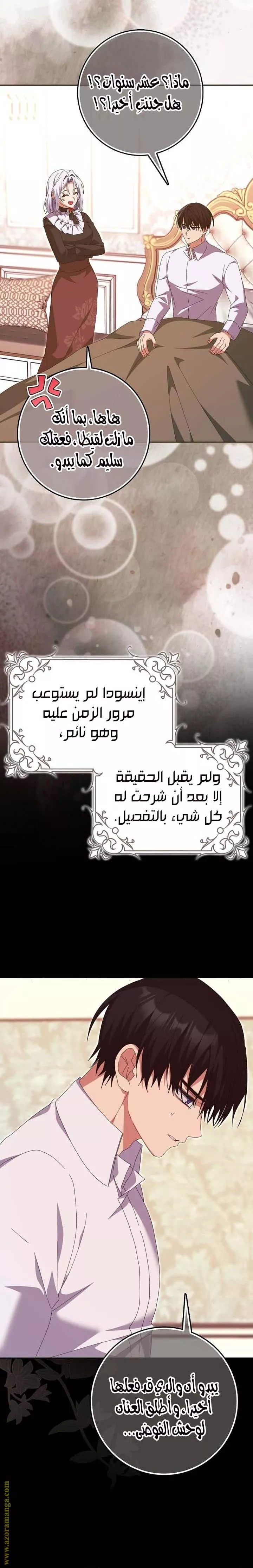 الصفحة 19