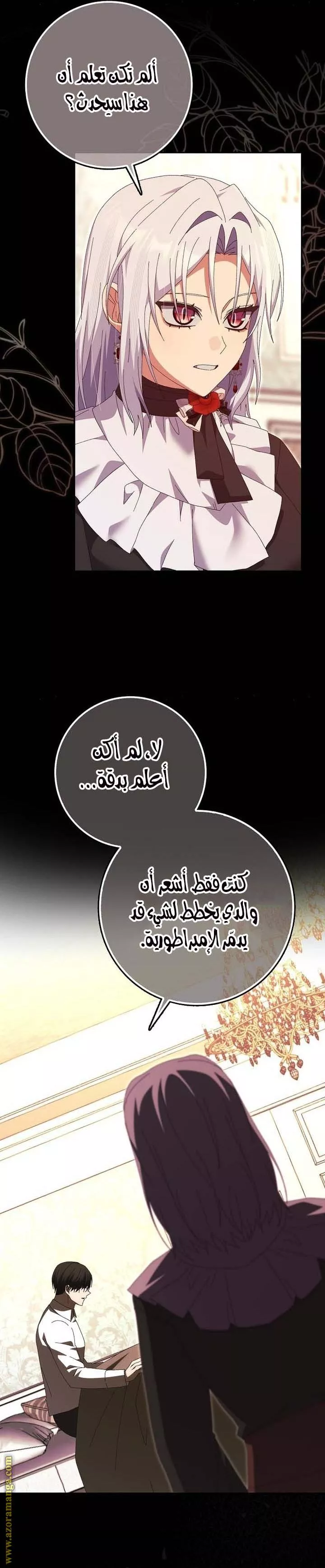 الصفحة 20