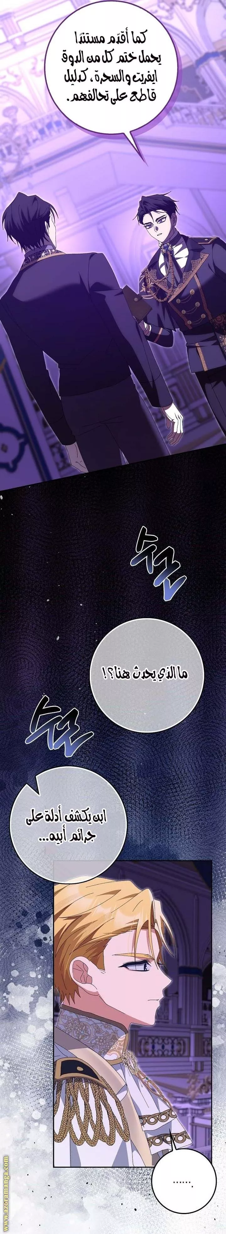 الصفحة 22