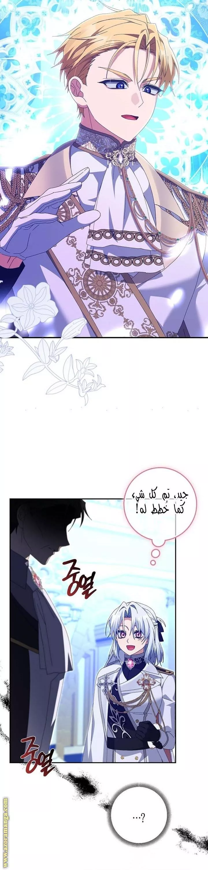 الصفحة 24
