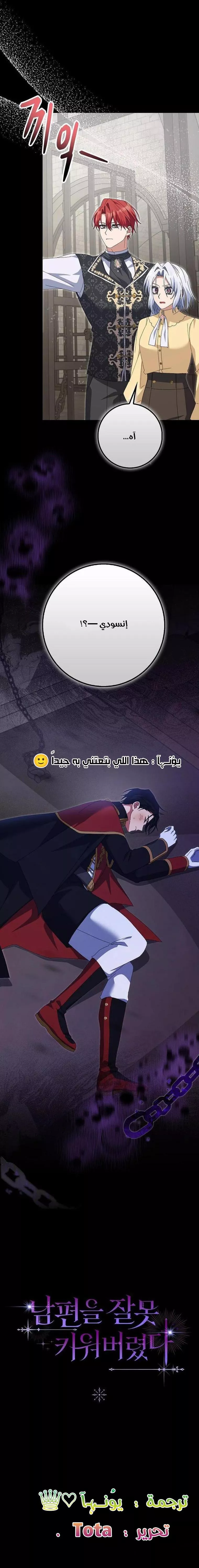 الصفحة 9