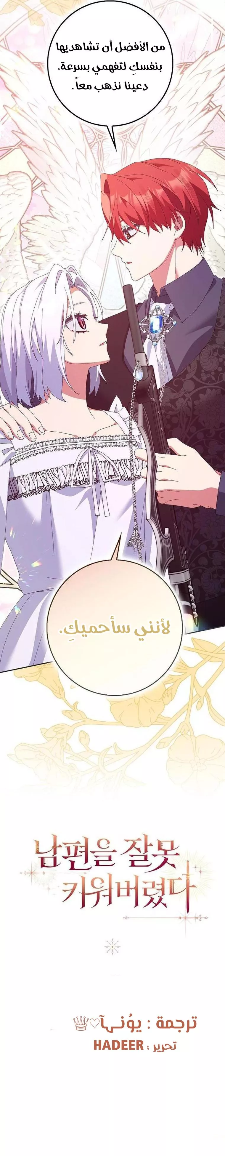 الصفحة 10
