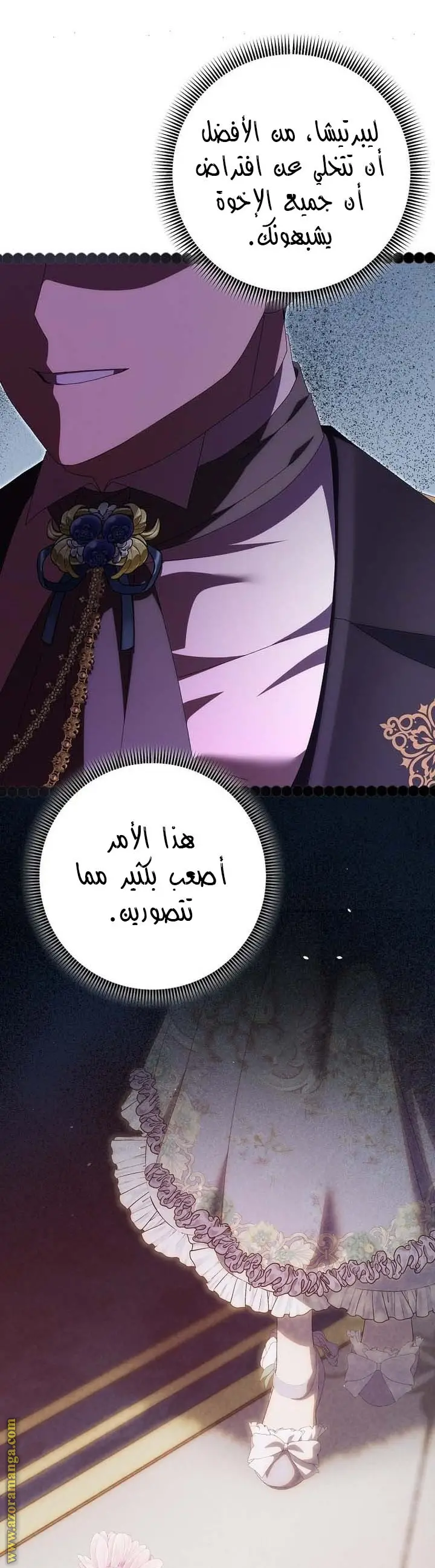 الصفحة 10