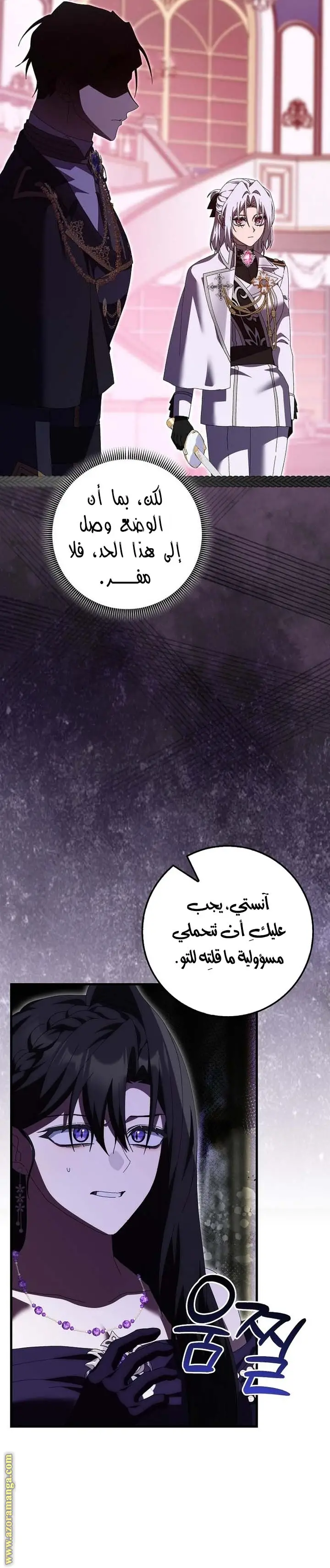 الصفحة 16