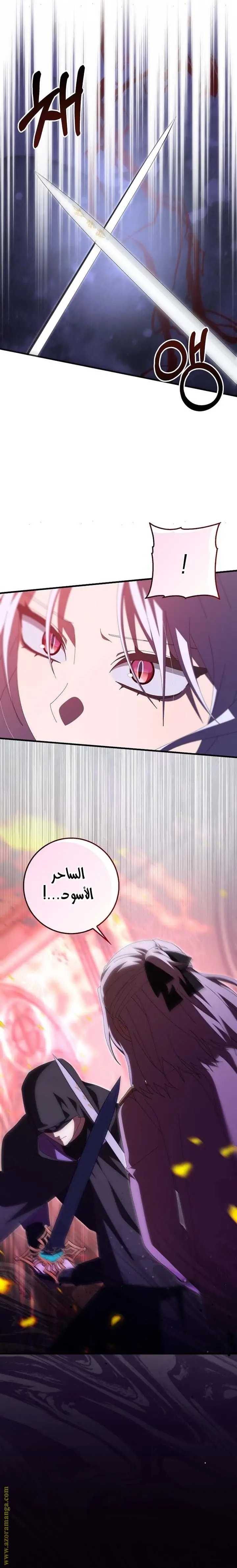 الصفحة 18