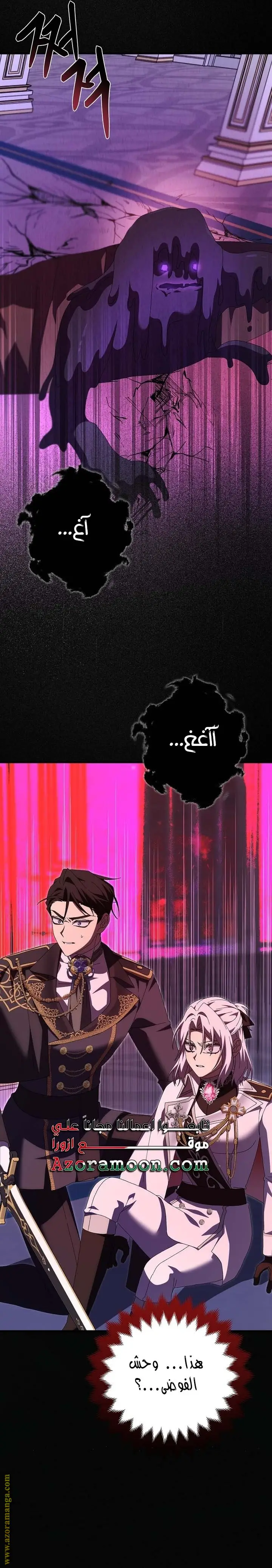 الصفحة 22