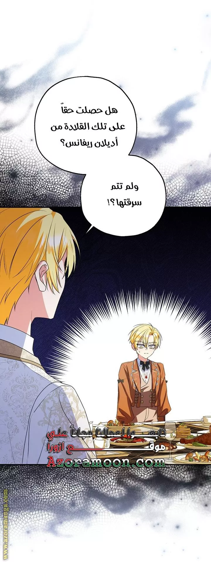 الصفحة 22