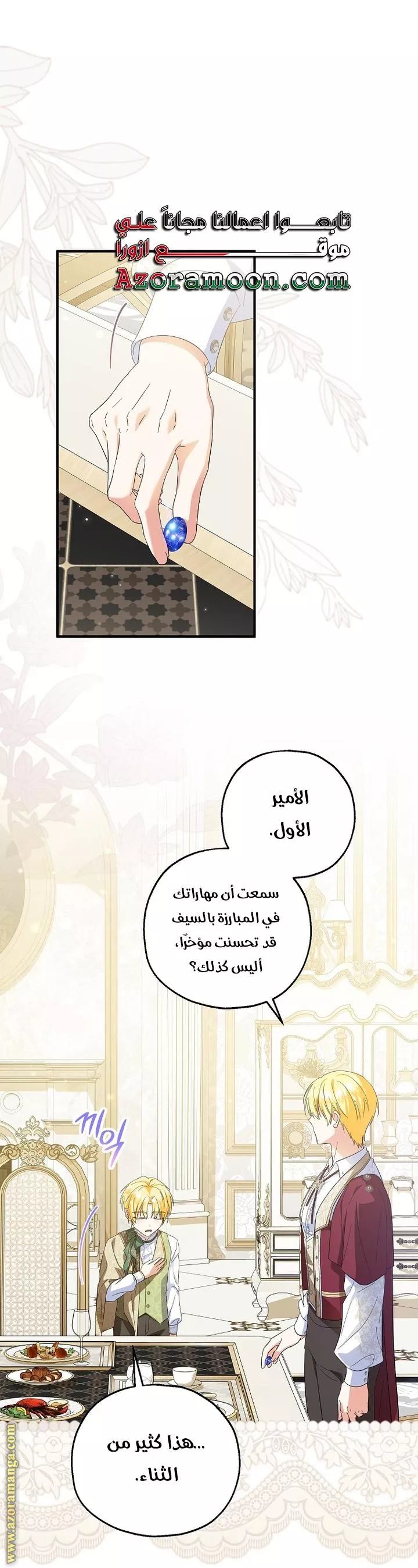 الصفحة 39