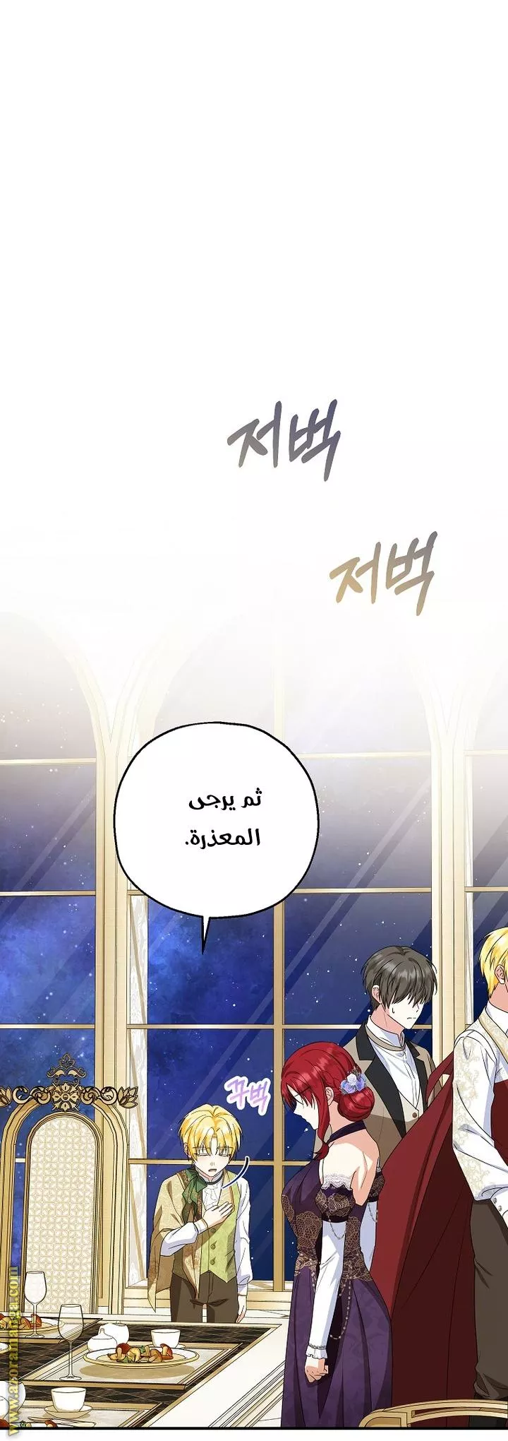 الصفحة 41