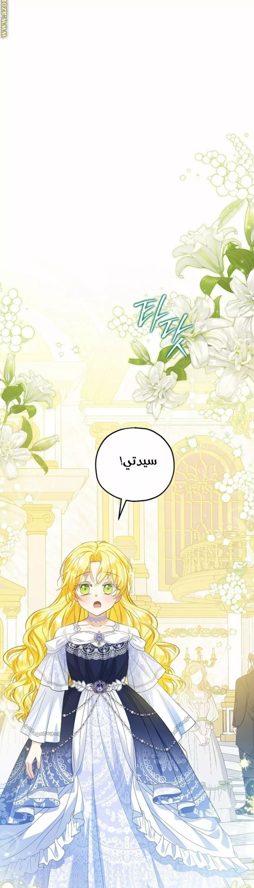 الصفحة 7