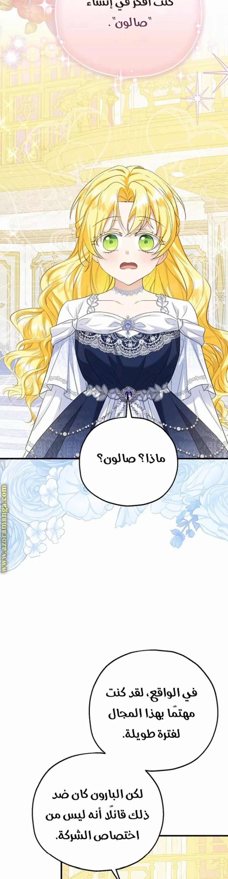 الصفحة 22