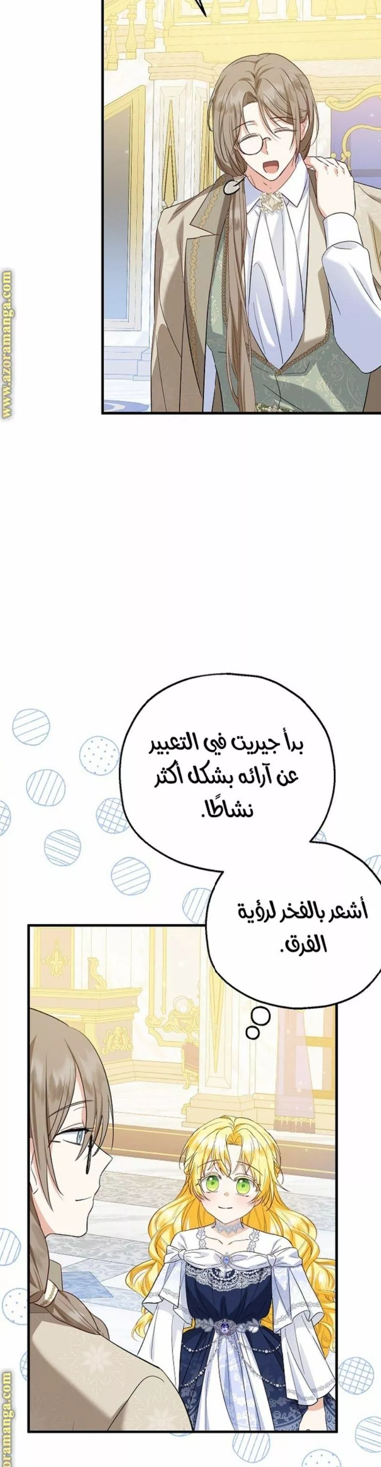 الصفحة 23