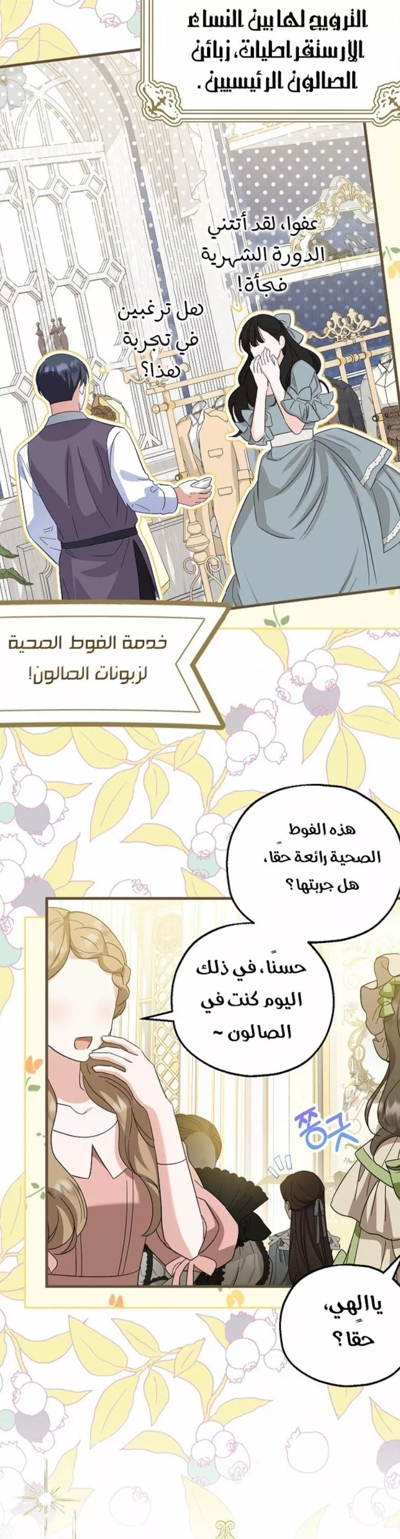 الصفحة 25