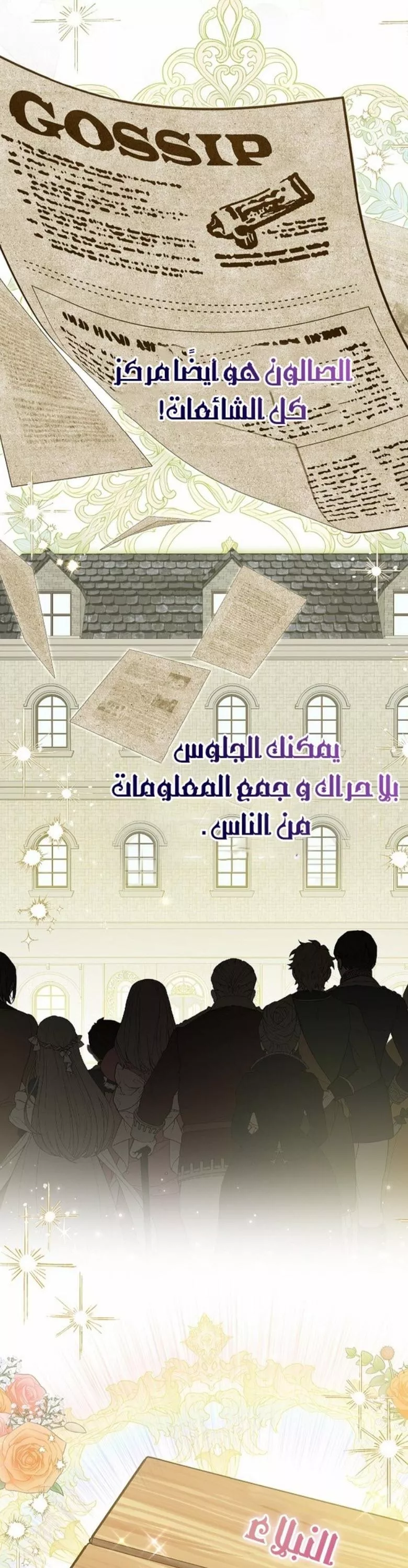 الصفحة 26
