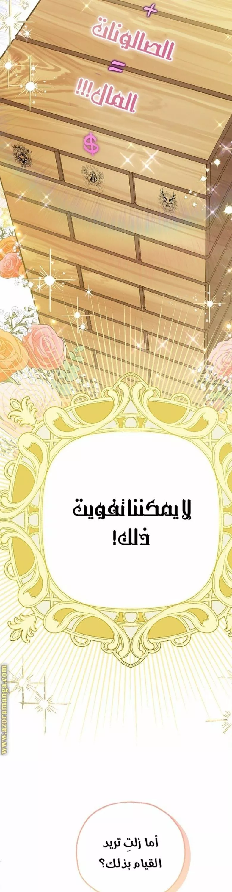 الصفحة 27