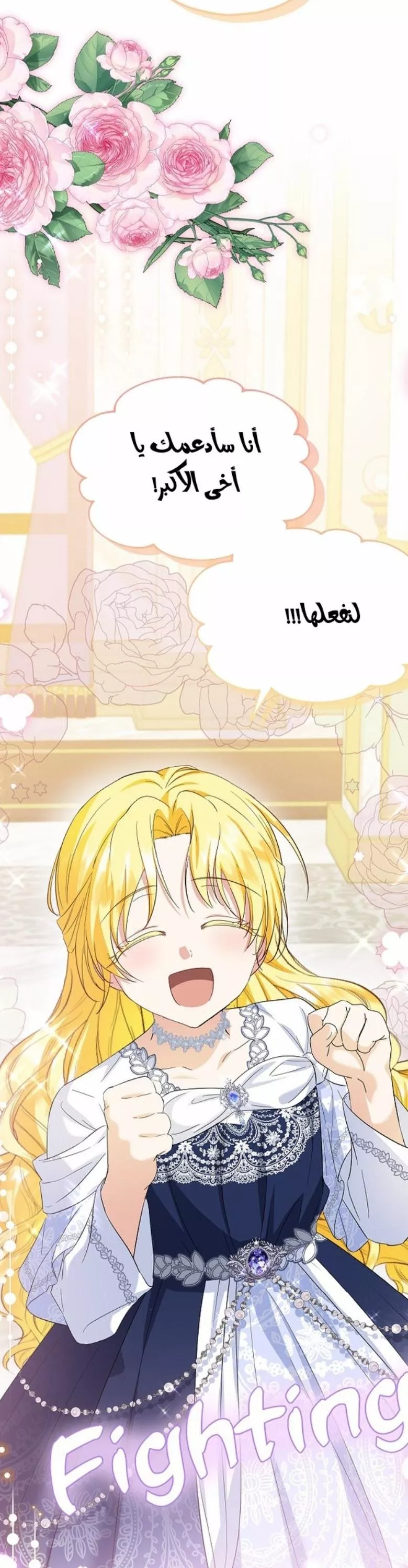 الصفحة 28