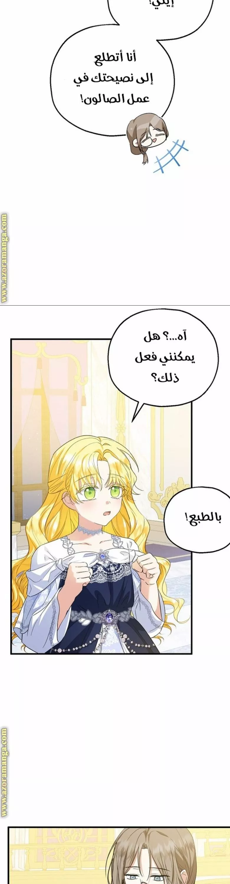 الصفحة 30