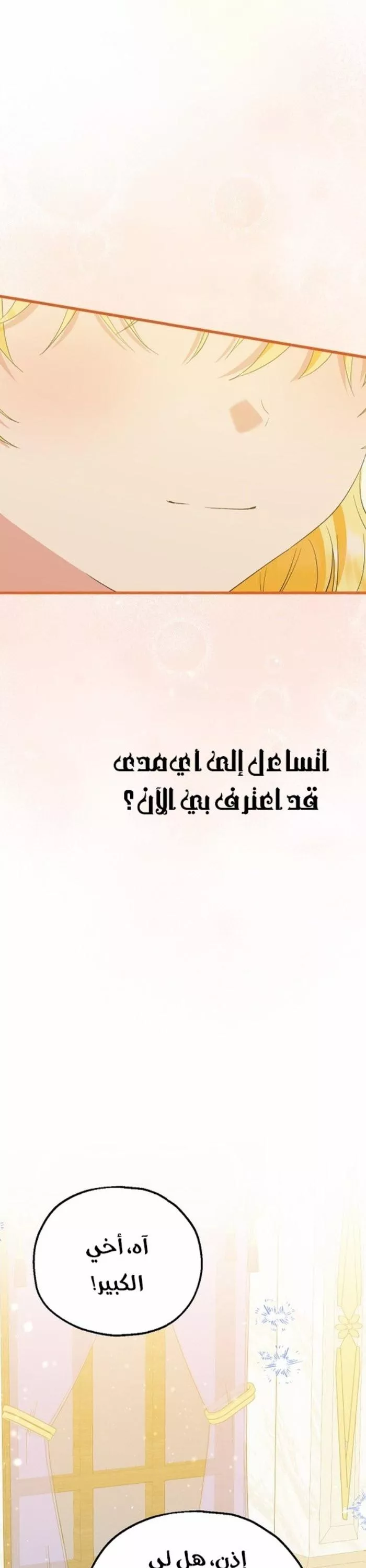 الصفحة 32