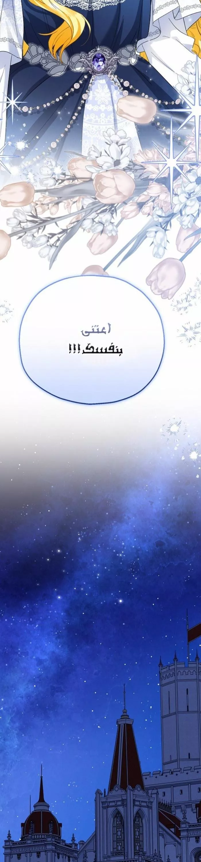 الصفحة 34