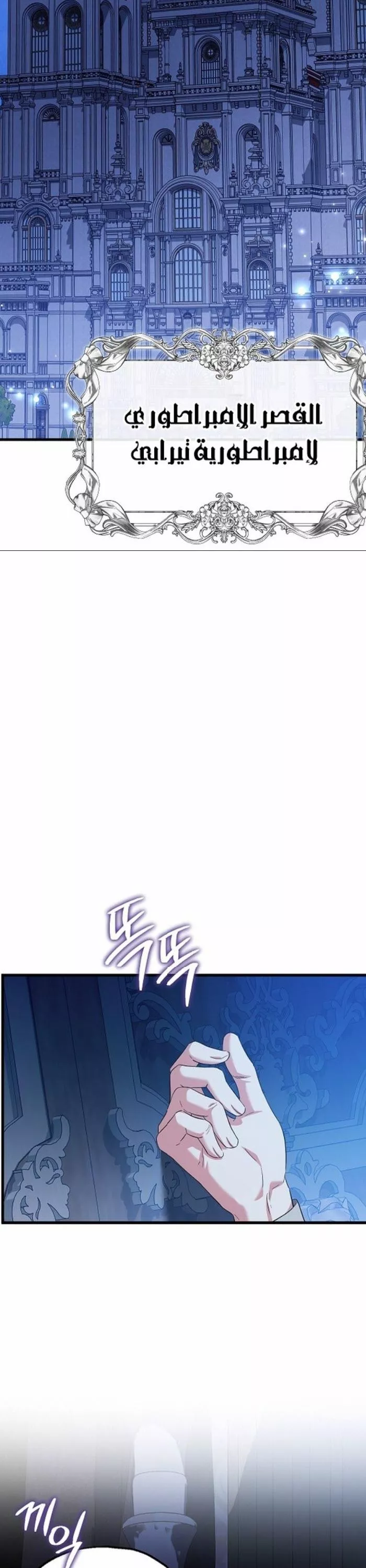 الصفحة 35