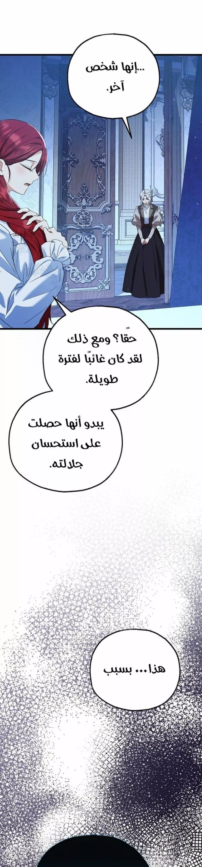 الصفحة 37