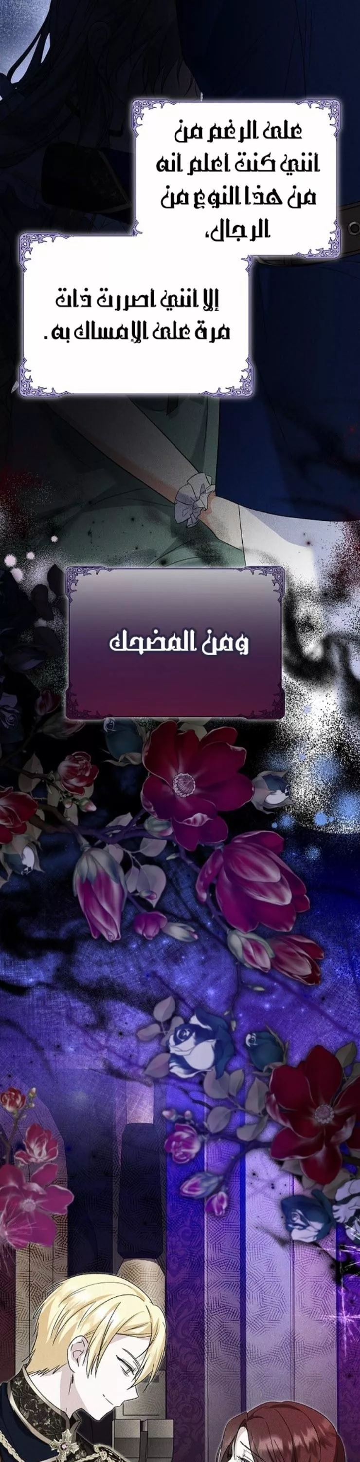 الصفحة 42