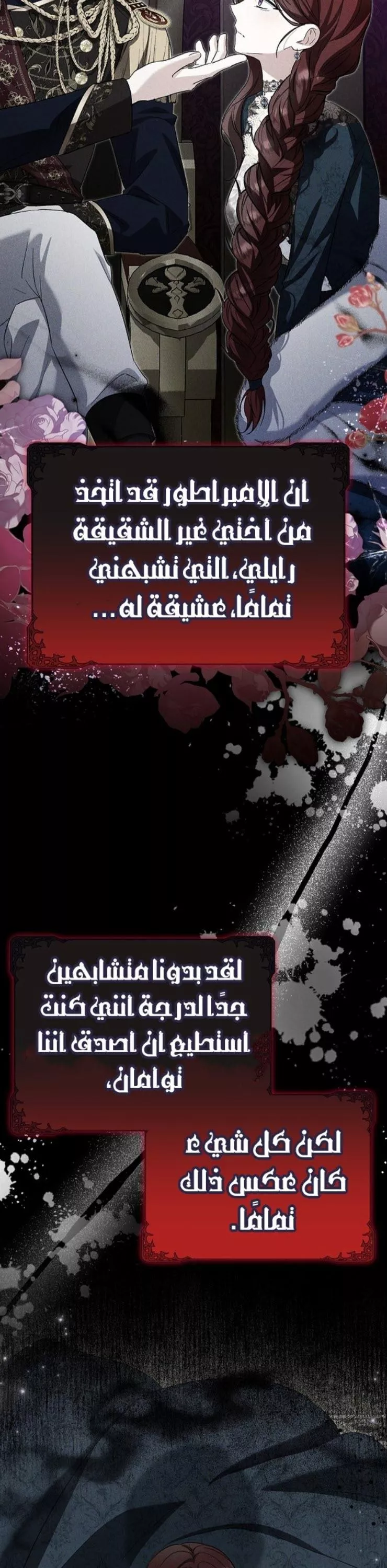 الصفحة 43