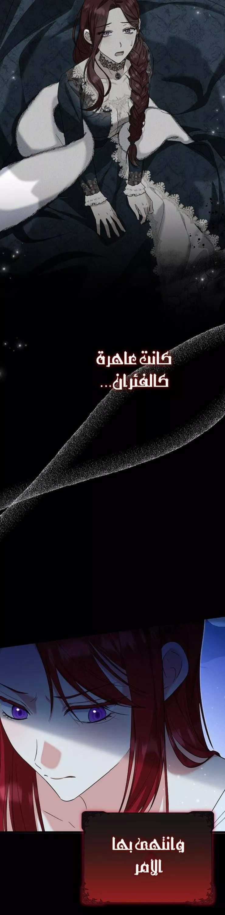 الصفحة 44