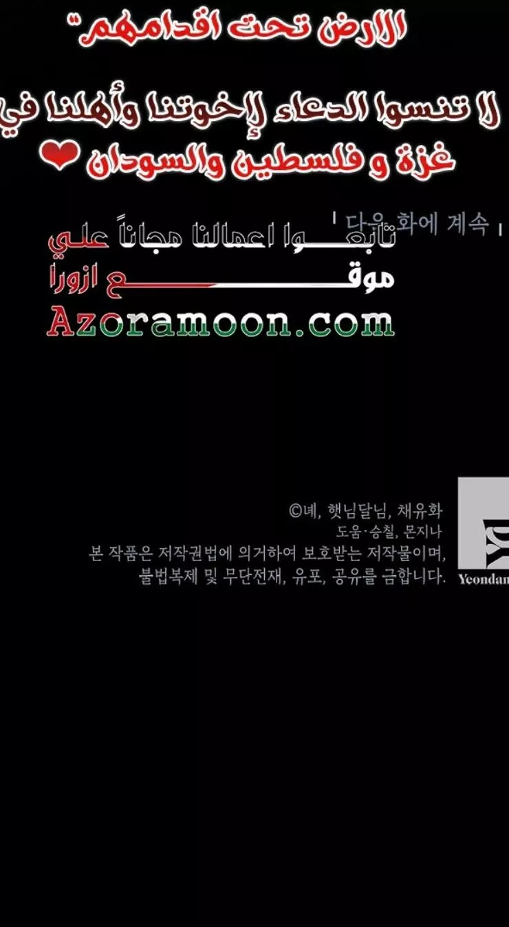 الصفحة 46
