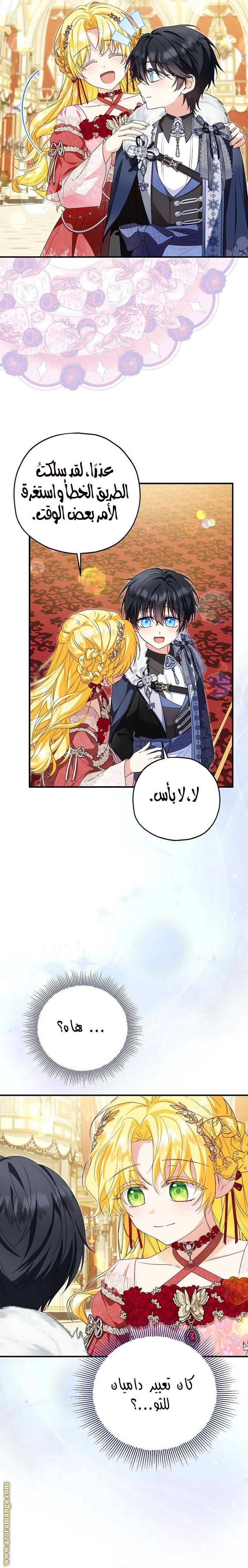 الصفحة 12