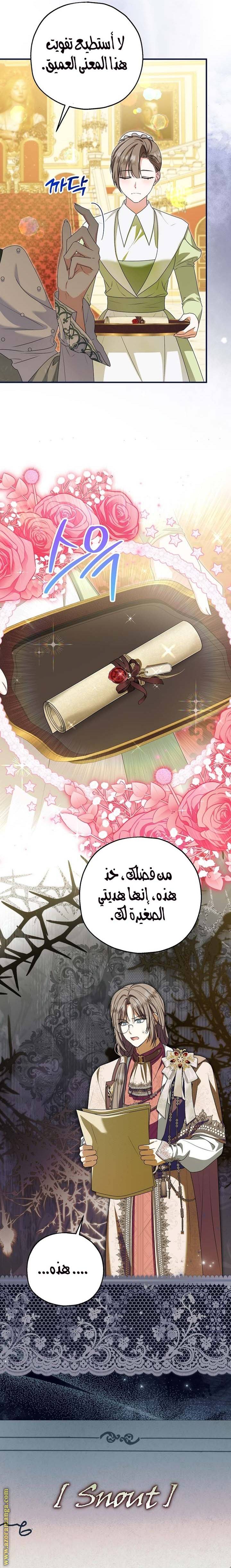 الصفحة 22